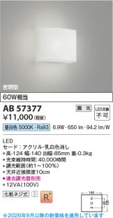 AB57377