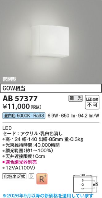 AB57377