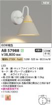 AB57988