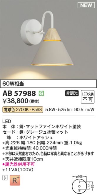 AB57988
