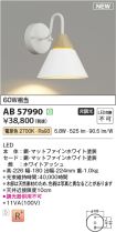 AB57990