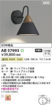 AB57993