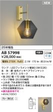 AB57998