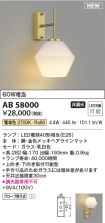 AB58000