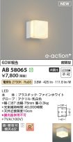 AB58065