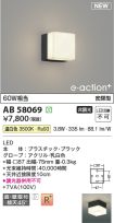 AB58069