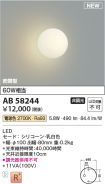 AB58244