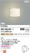 AB58246