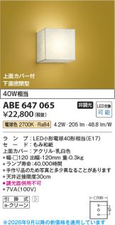ABE647065