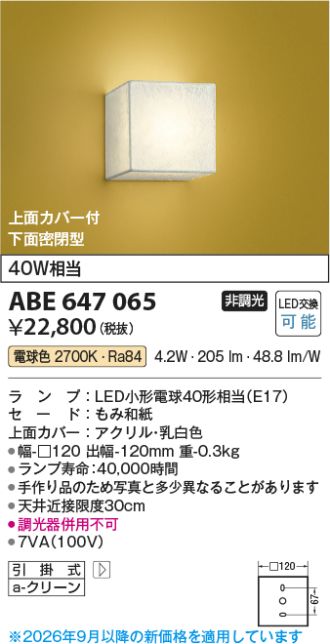 ABE647065