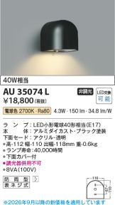 AU35074L