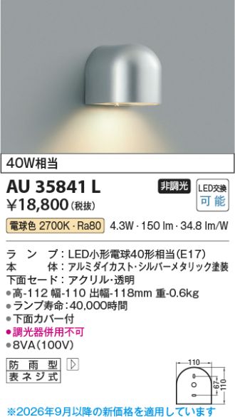 AU35841L