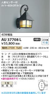 AU37708L