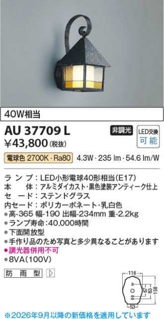 AU37709L