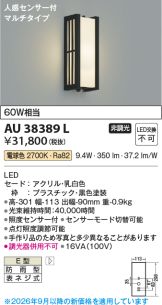 AU38389L