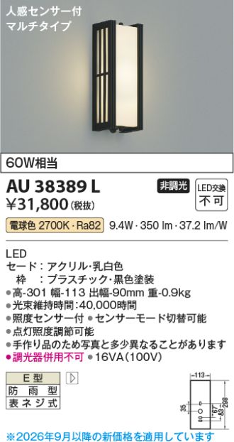 AU38389L