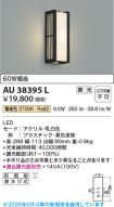 AU38395L