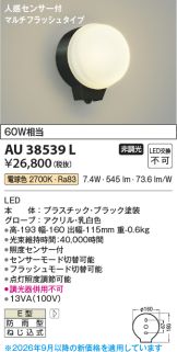 AU38539L