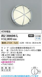 AU38606L