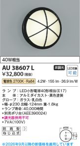 AU38607L