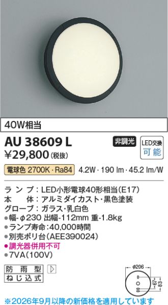 AU38609L