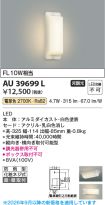 AU39699L