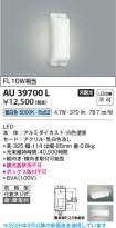 AU39700L