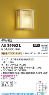 AU39962L
