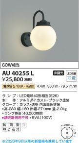 AU40255L