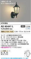 AU40441L
