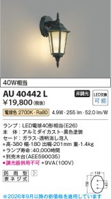 AU40442L