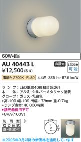 AU40443L
