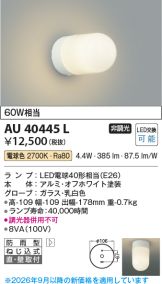 AU40445L
