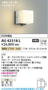 AU42318L