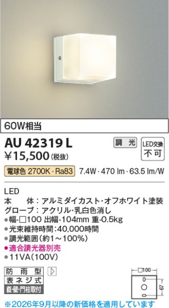 AU42319L