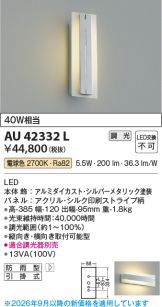 AU42332L
