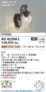 AU42398L