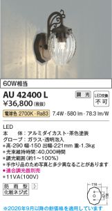 AU42400L