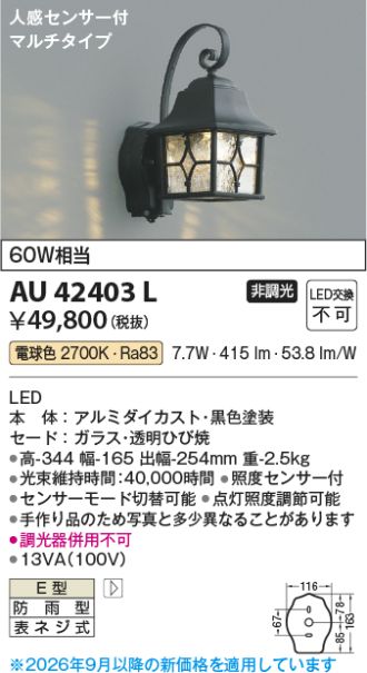 AU42403L