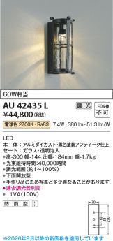 AU42435L
