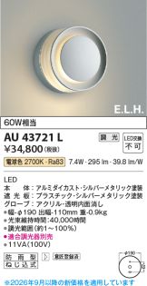 AU43721L