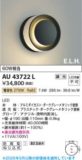 AU43722L