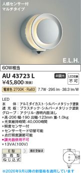 AU43723L
