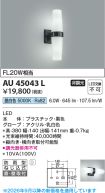 AU45043L