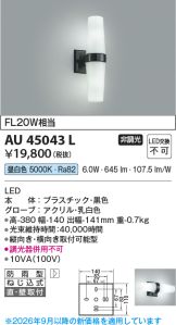 AU45043L