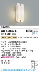 AU45047L