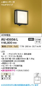 AU45056L