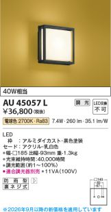 AU45057L