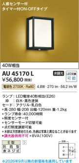 AU45170L