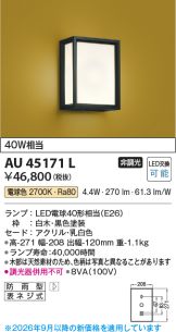 AU45171L